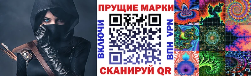 Наркотические марки 1,5мг  Югорск 