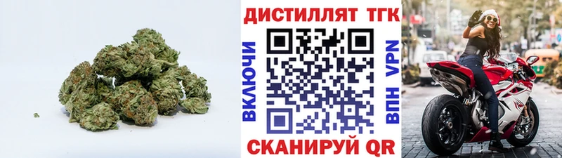 Дистиллят ТГК жижа  shop состав  Югорск 