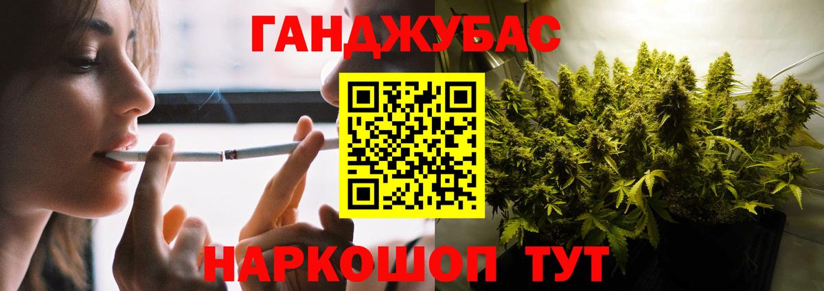 Марихуана конопля  Конопля конопля  Шишки марихуана AK-47  Югорск  Вход с VPN 